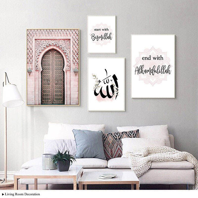 Islamic Calligraphy Canvas Collection